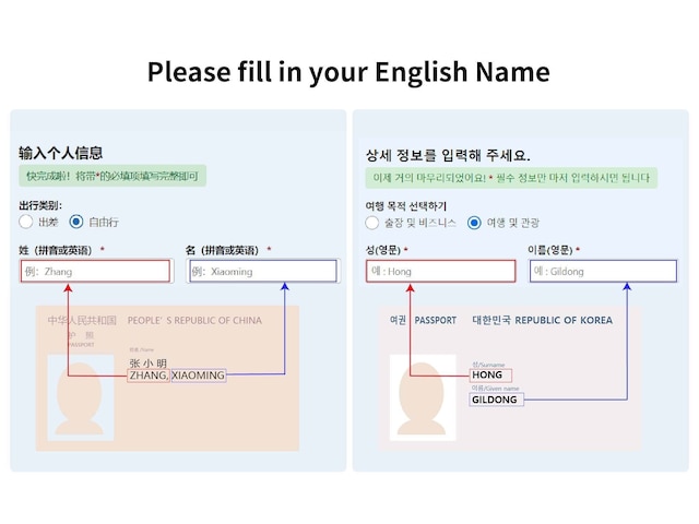 JR東日本ホテルメッツ 駒込