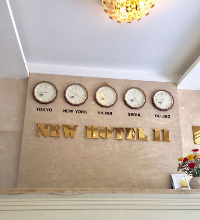 ニュー ホテル II