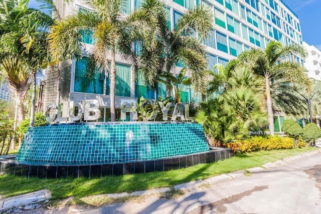 クラブ ロイヤル ウォンガマット バイ PSR アジア