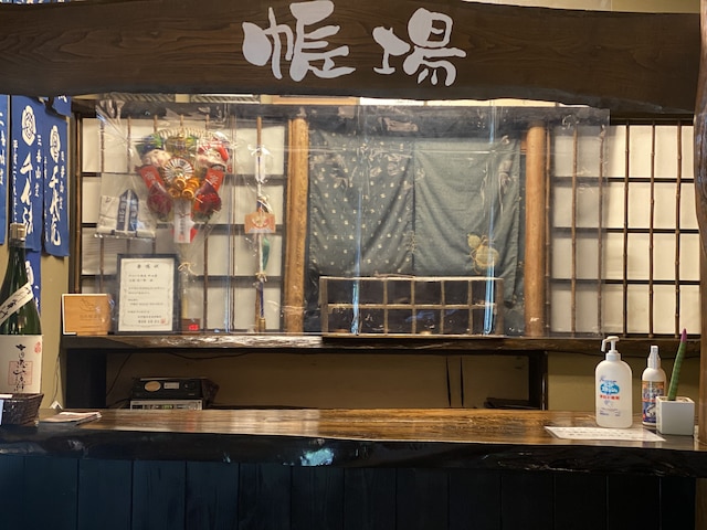 ゆふいん旅庵　和山豊