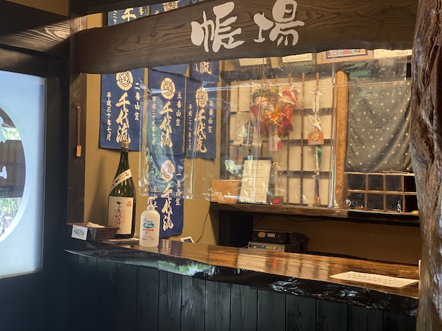 ゆふいん旅庵　和山豊