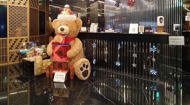 ホテル J 桃園 (日月光國際大飯店)