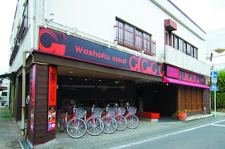 ゲストハウス富士乃蔵 河口湖