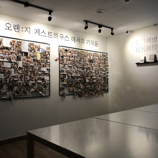 オレンジ ゲストハウス