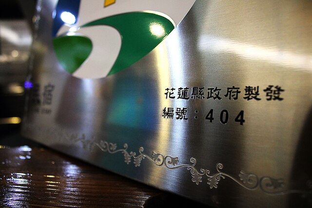 3D サンフラワー エンボスド B&B (太陽花 3D 浮雕民宿)