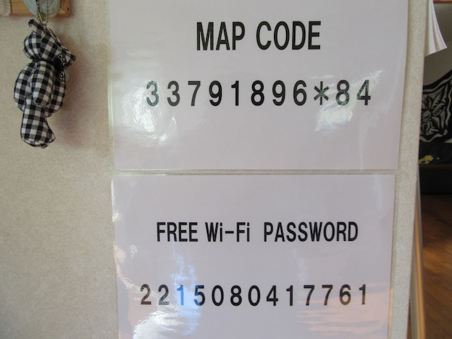 ゲストハウス ダイヤモンド