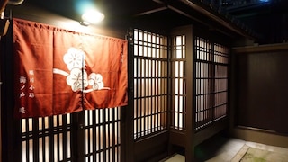 堀川小路 梅ノ戸 庵