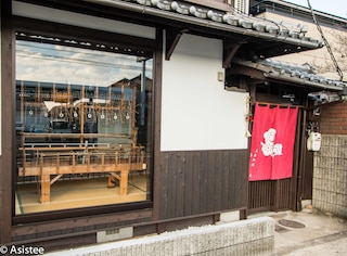 御陵三条 梅ノ戸庵