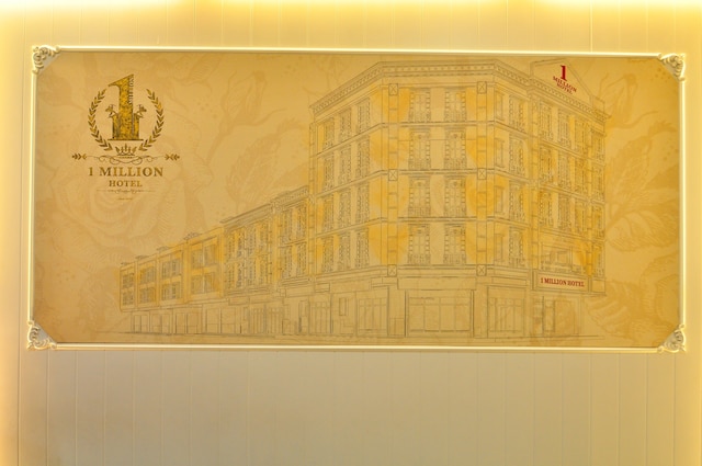 1 ミリオン ホテル
