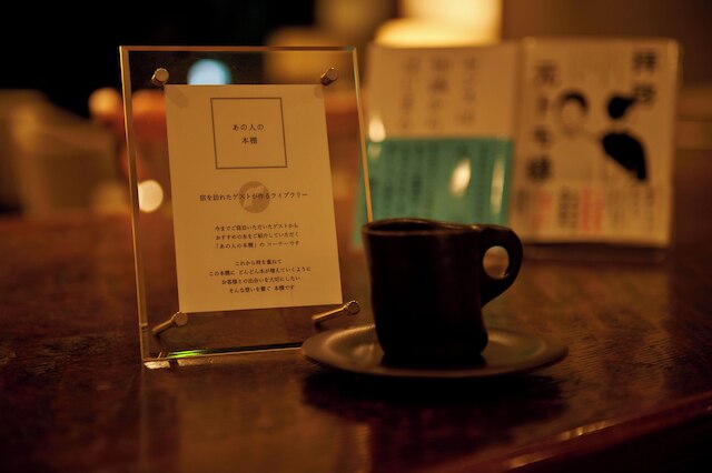 感動の海景色 新海花亭いずみ