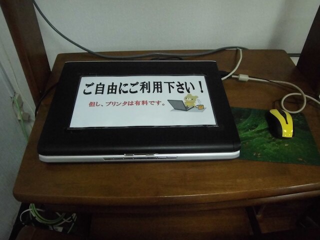 サンシャイン ホテル