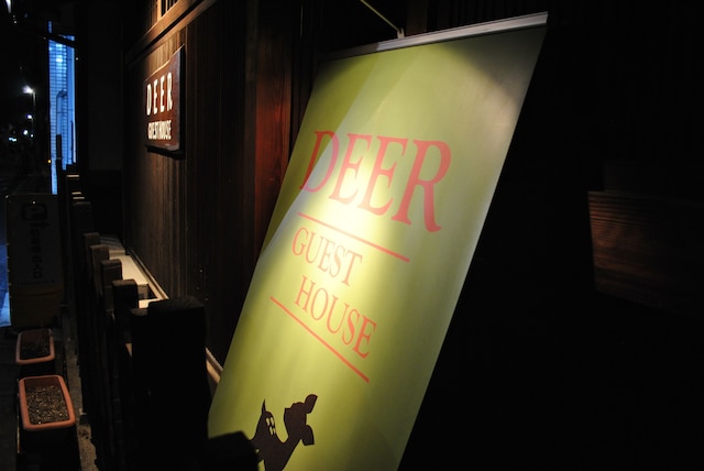 Deer Guesthouse