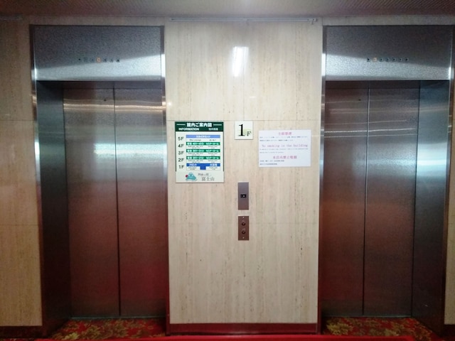 四季の宿 富士山