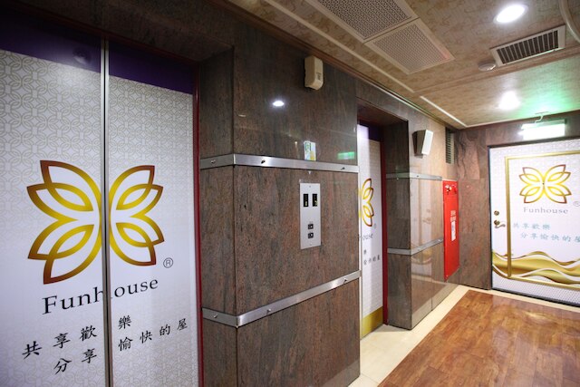 ファン ハウス - ドウリル ブランチ (風信子商務旅館 - 斗六館)