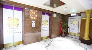 ファン ハウス - ドウリル ブランチ (風信子商務旅館 - 斗六館)