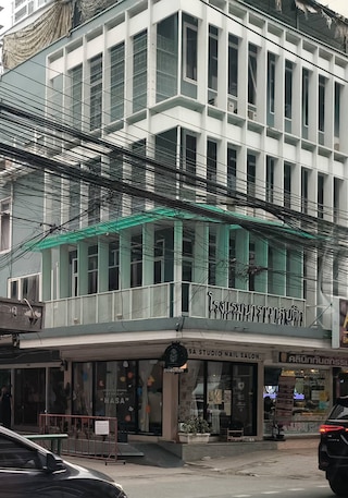 ナラワッド ブティック ホテル