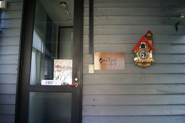 ペンション ぐっど らっく 高山