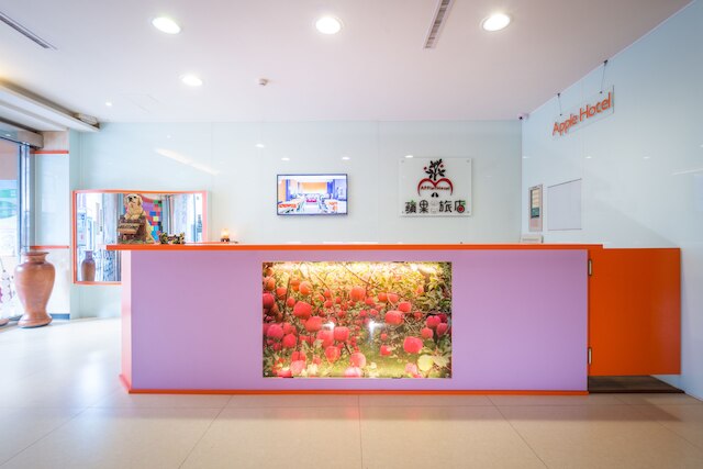 アップル ホテル (蘋果商旅)