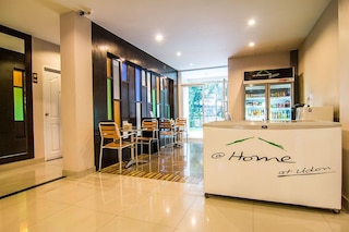 アット ホーム アット ウドン