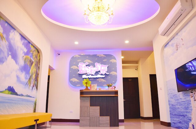 ブルー オーシャン スターズ B&B (藍海星辰民宿)