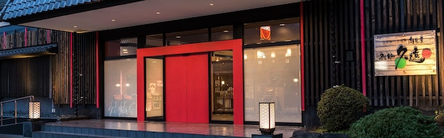 高見屋別邸 久遠