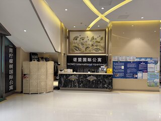 Green Lemon Tree International Apartment - Beijing Road Jiedeng Metropolis Branch