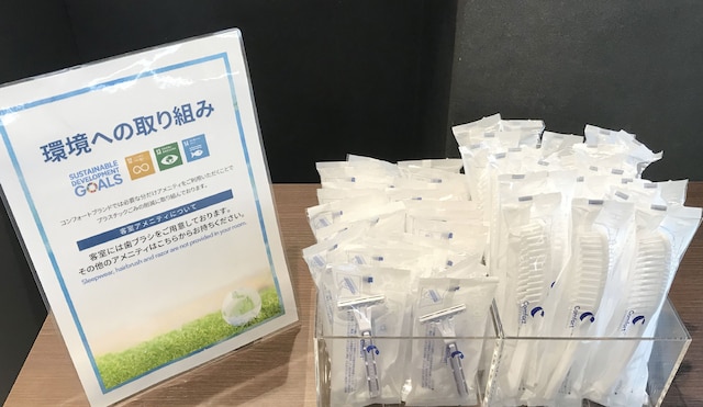 コンフォートイン八日市