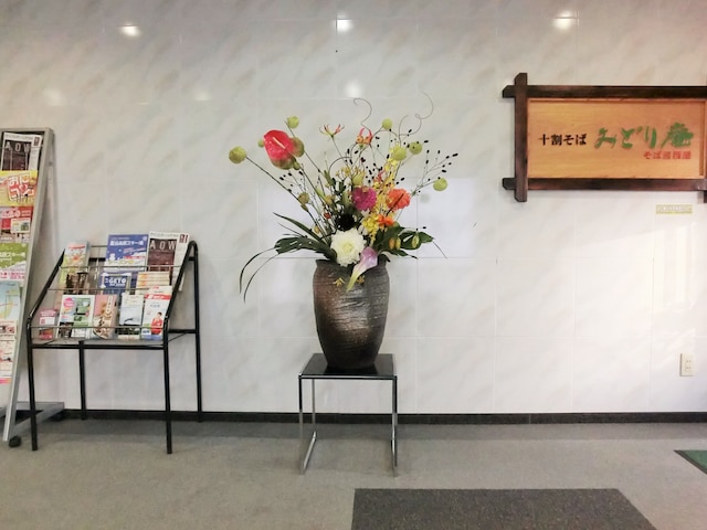 グリーンホテル北上