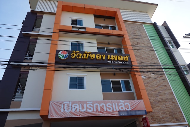 ワン ムジシャ プレイス