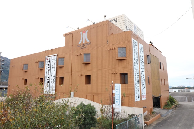 シークイーン海南