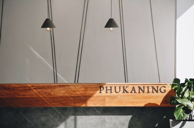 フーカニング ホテル