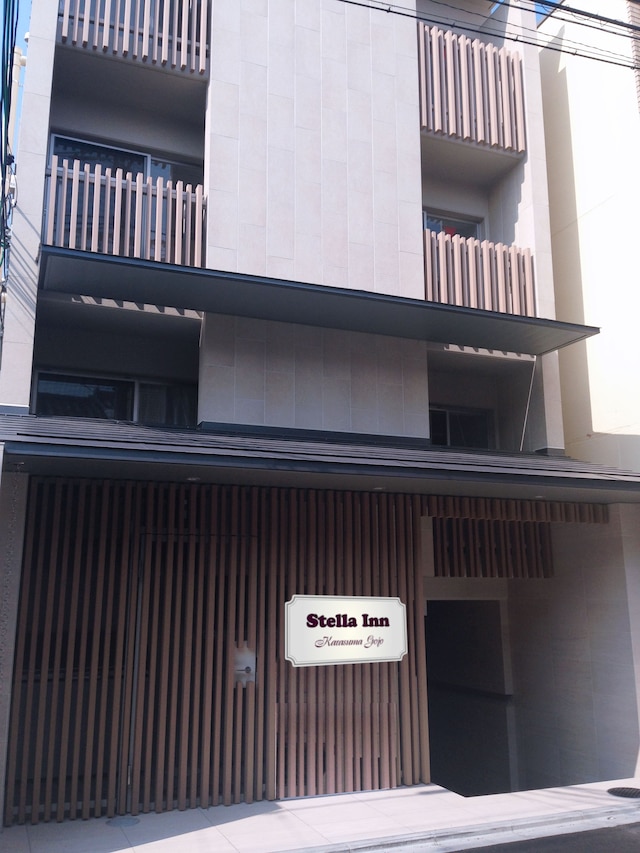 ステライン烏丸五条