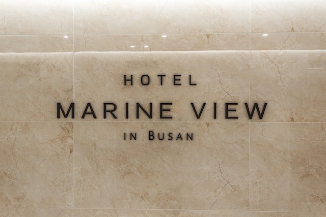 ザ マリン ビュー ホテル