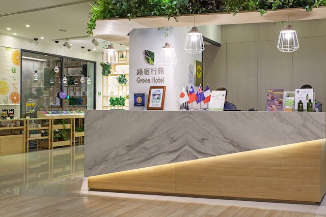 グリーン ホテル - ウェスト ディストリクト (綠宿行旅)