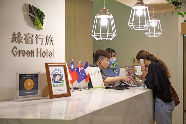 グリーン ホテル - ウェスト ディストリクト (綠宿行旅)