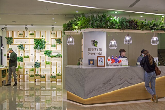 グリーン ホテル - ウェスト ディストリクト (綠宿行旅)