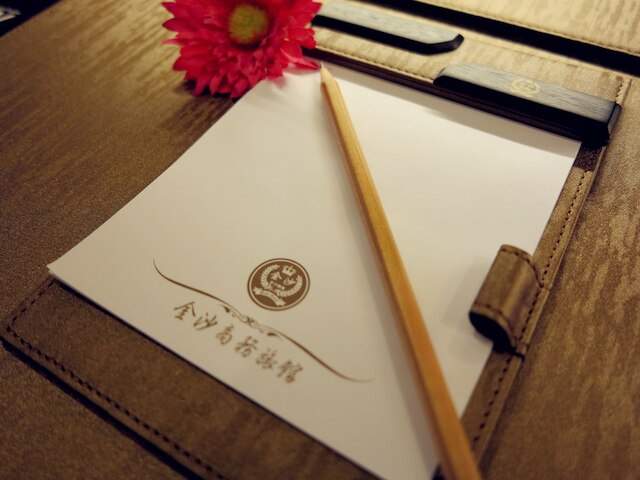 ゴールドサンド ホテル (金沙商務旅舘)