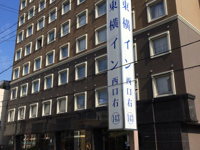 東横 INN 岡山駅西口右