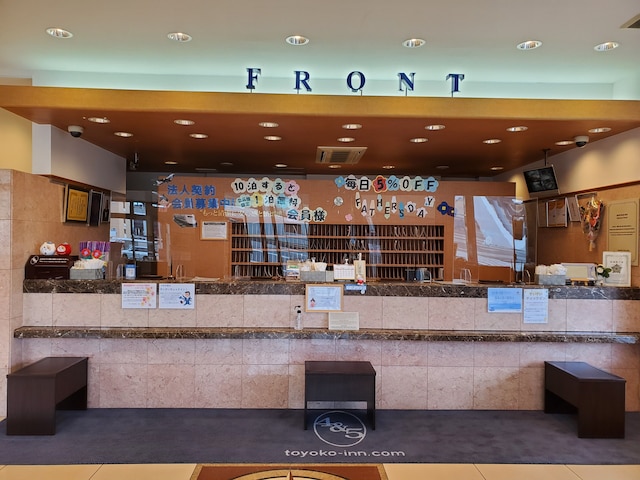 東横 INN 相生駅新幹線口