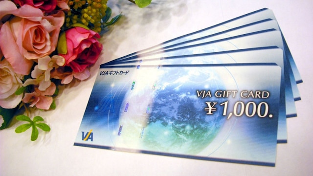 東横 INN 相生駅新幹線口