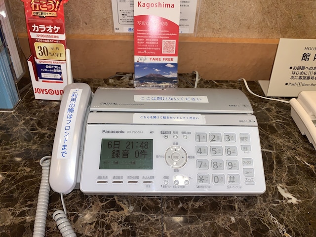 東横INN鹿児島天文館 1