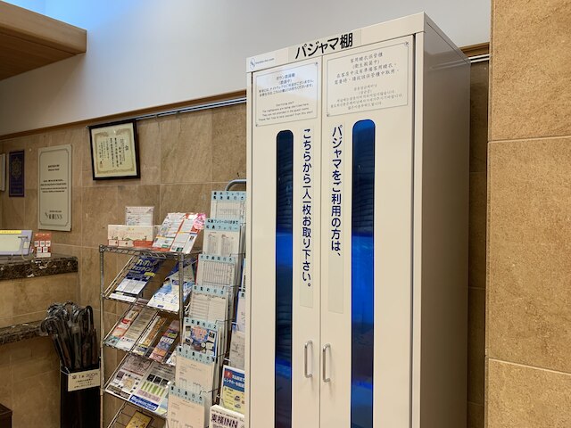 東横INN鹿児島天文館 1