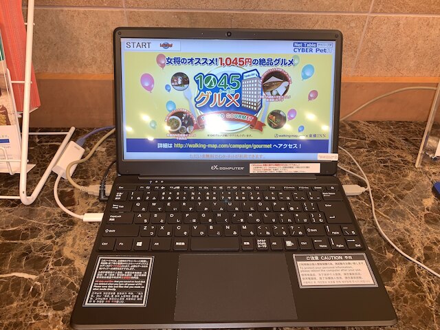 東横INN鹿児島天文館 1