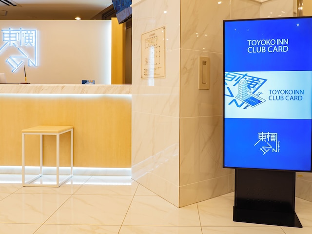 東横INN長崎駅前