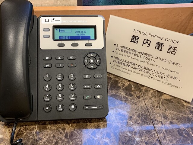 東横 INN 新大阪中央口本館