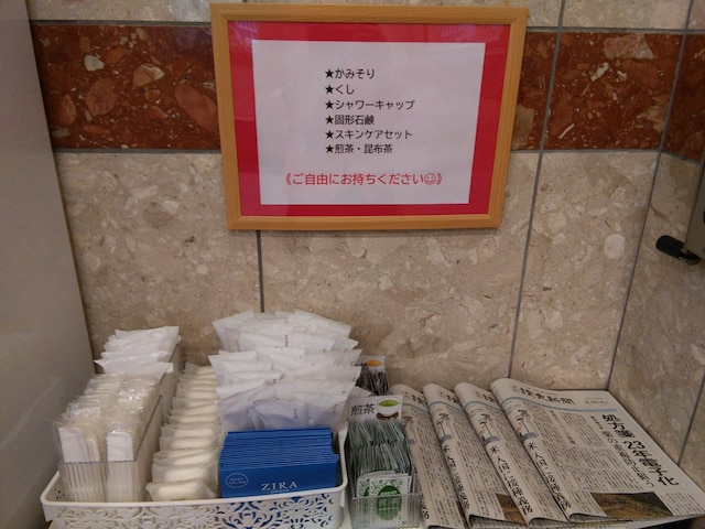 東横 INN 蒲田東口