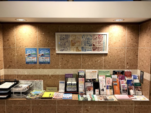 東横INN京都四条大宮