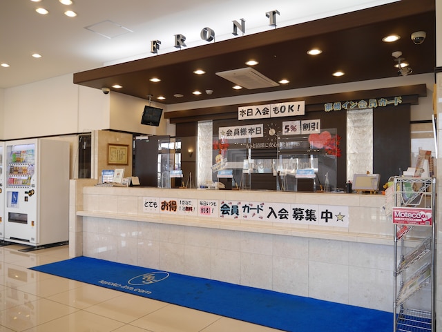 東横 INN 群馬太田駅南口