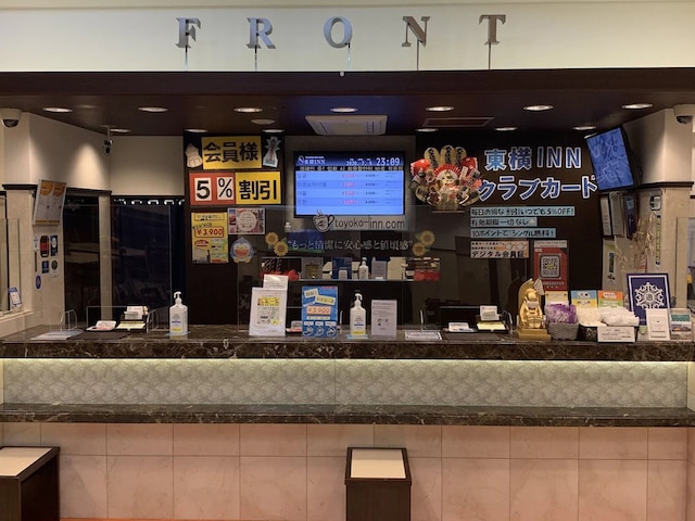 東横INN大阪通天閣前