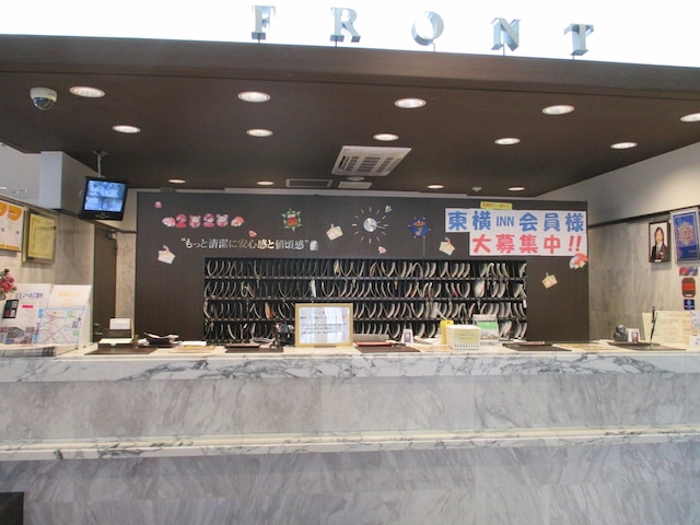 東横INN大阪 JR 野田駅前